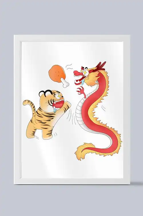 卡通可爱老虎龙腾虎跃插画