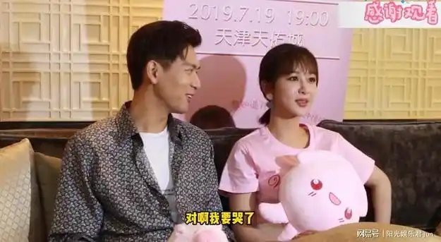 杨紫说李现成为现男友不是投机注意看李现的反应感动的要哭了