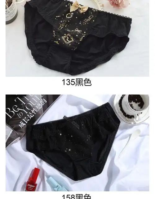 冰丝日系烫金图案内裤女低腰夏季透气性感小清新包臀大码仙萌底裤