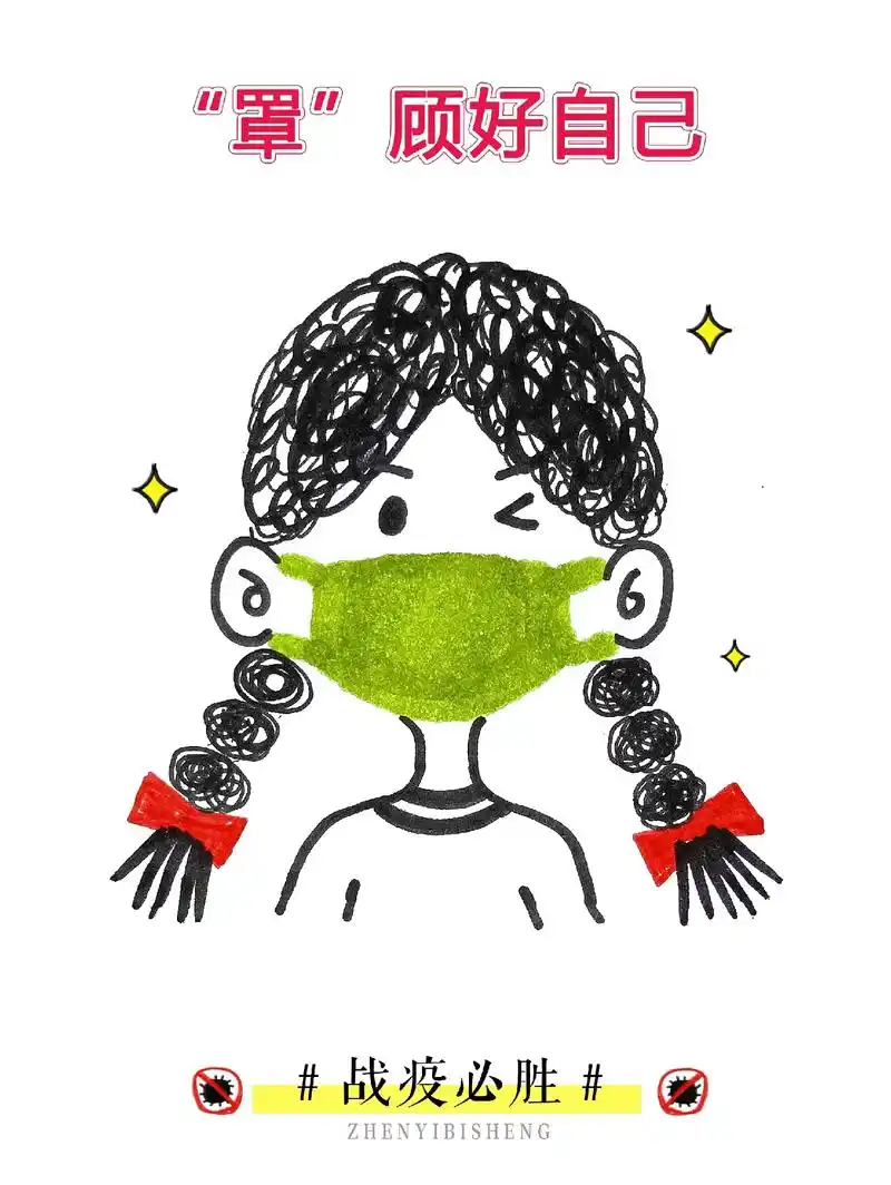 戴口罩的小姑娘#简笔画 #儿童简笔画 #画画 #创意美术 - 抖音