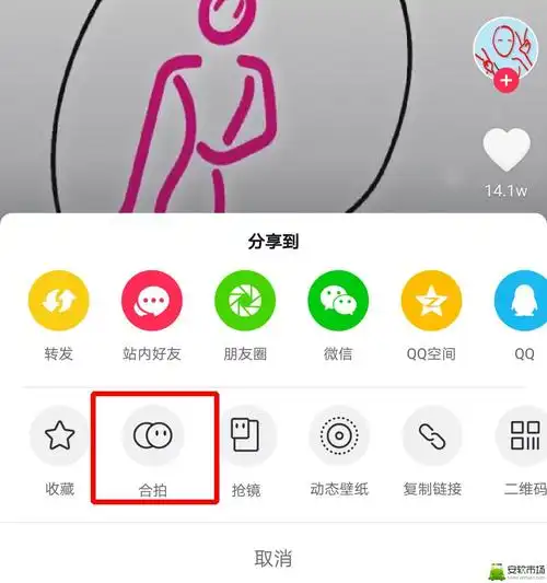 抖音怎么跟线条君合拍合拍玩法步骤流程一览