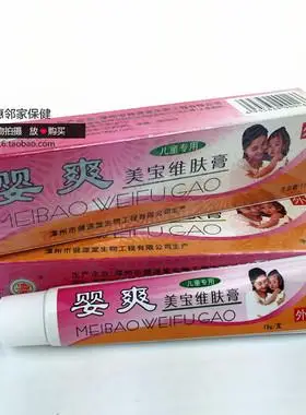 爱逛街为您找到肤膏相关的宝贝,您可以在下面的板块中挑选喜欢的宝贝