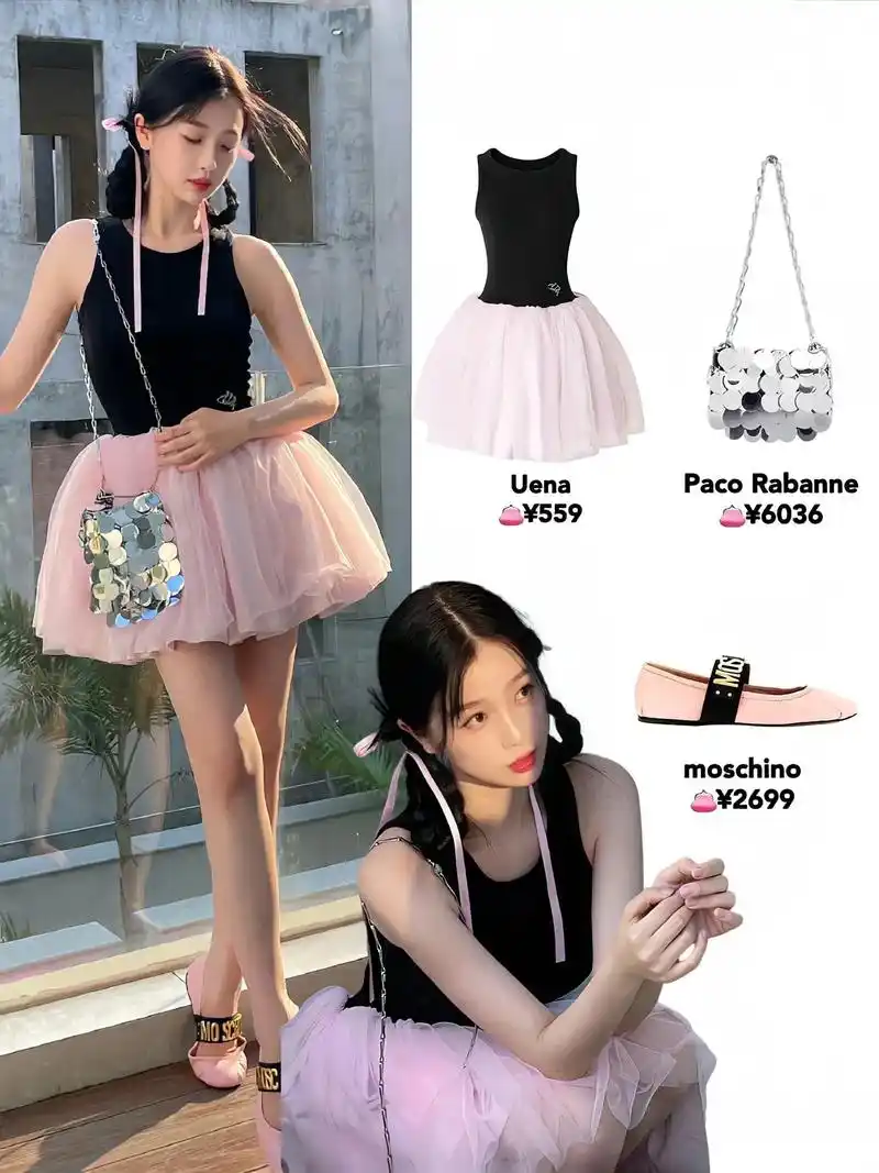 虞书欣年纪轻轻就把上班路走成秀场.#创作灵感 是谁规定上班路 - 抖音