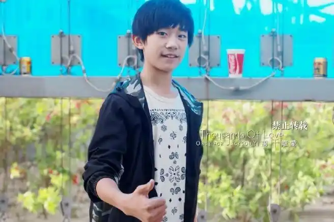 明明这时候还没到14岁但感觉已经自己处理了太多事情(  #易烊千玺