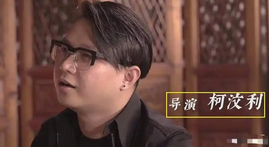 神秘导演成焦点,网友吐槽其面相议论纷纷_柯汶利_邱泽_张翰