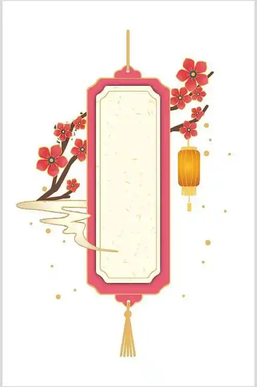 国潮文字框标题框元素素材