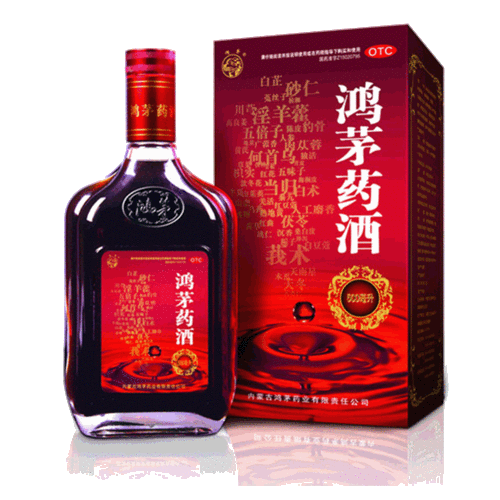新年快乐 鸿茅药酒送祝福_h5页面制作工具_人人秀h5_rrx.cn
