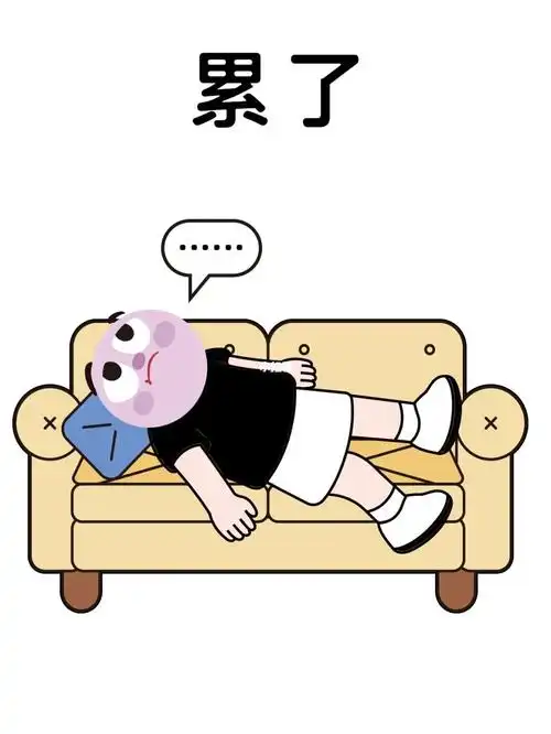 新房二手房我陷入了死循环