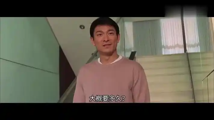 刘德华承认自己偷了酒王不料赃物却进了警察的肚子