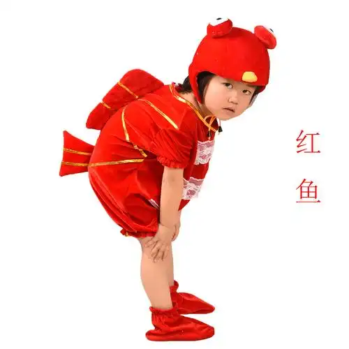 六一儿童动物表演服小鲤鱼金鱼黑鱼丑鱼小鱼小金鱼小红鱼演出服装