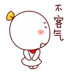 2021年谢谢动态图片最好看的谢谢表情包回复不客气礼貌图片