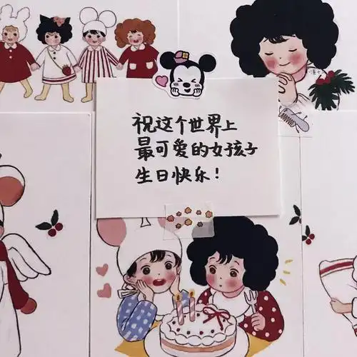 过生日发的可爱句子