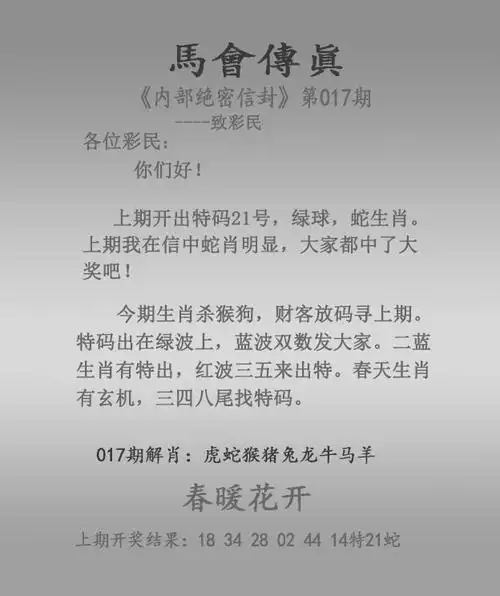 香港免费开奖资料大全,王中王马王中王资料大全,王中王资料大全枓大全
