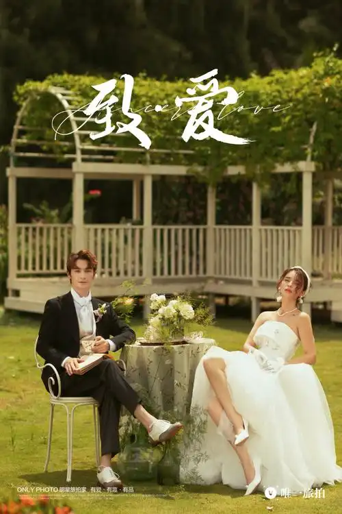 2021年会火的法式油画风婚纱照唯一旅拍给你们搬来了