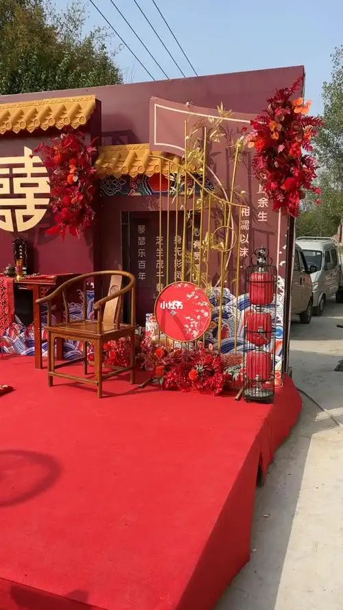 中式婚礼现场布置