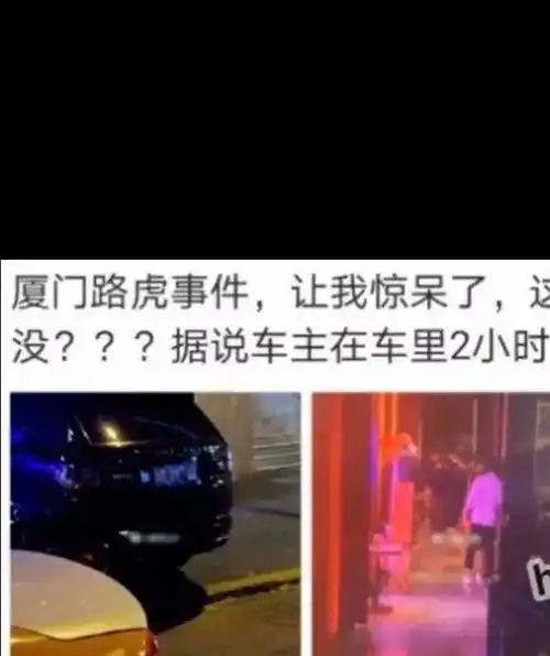 福建厦门,路虎车震门,忘情啪啪,路人录屏笑哈哈