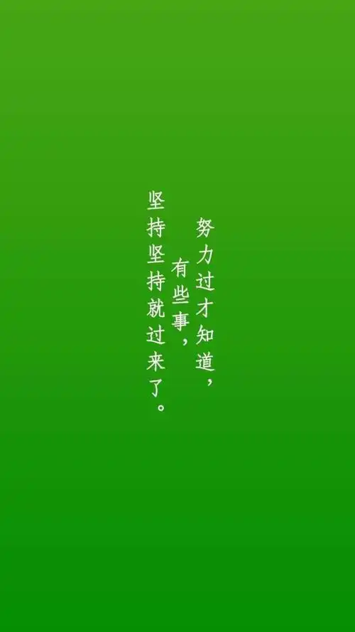 文字背景壁纸,绿色