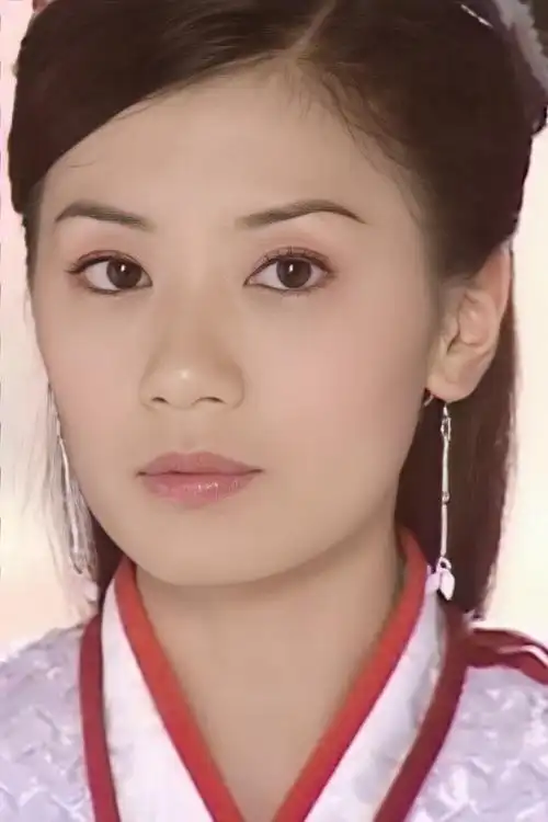 倚天屠龙记赵敏贾静雯