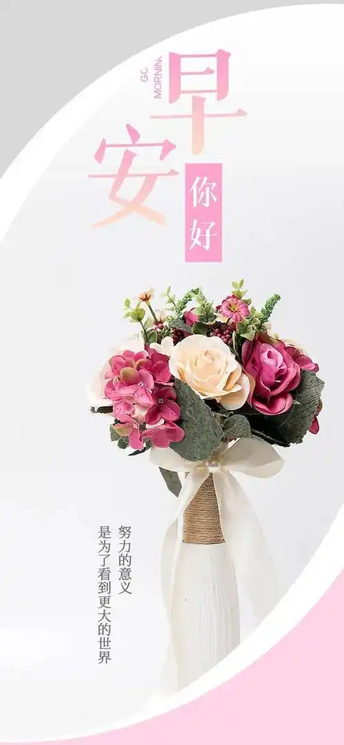 朋友圈最励志个性语录句子 清晨经典励志早安说说图片分享