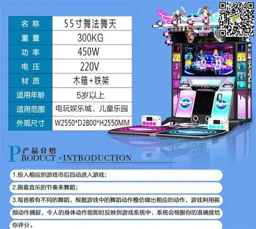 新手如何学跳舞机?