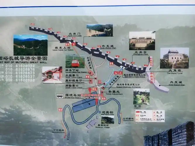 了攻略,在八达岭和慕田峪之间毫不犹豫地选择了慕田峪,按照导游的话说