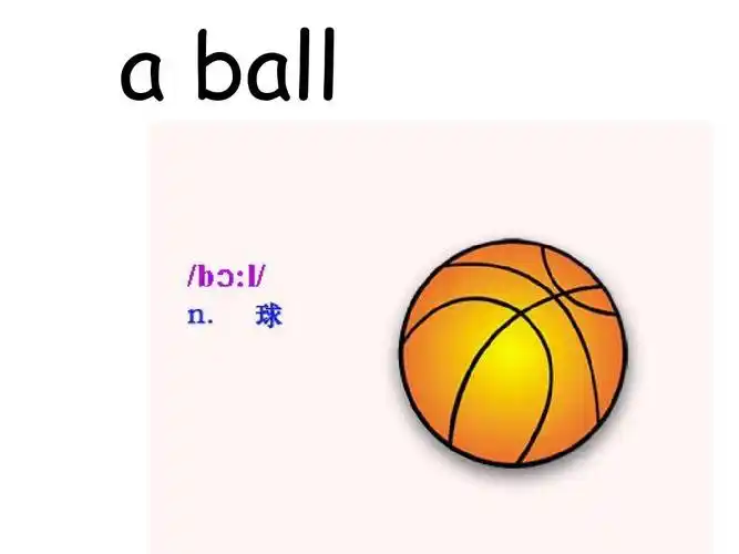 香港朗文英语1achapter 3 my toys 2ppt