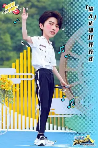 蔡徐坤《奔跑吧》今日播出 长腿pd迎来首次撕名牌之战