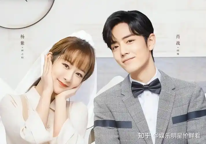 杨紫主动晒与肖战亲密合照,究竟是否恋爱?他们只是朋友你信吗?