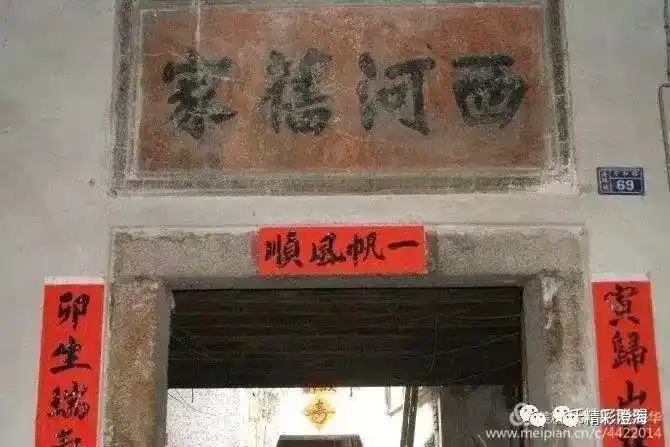 林氏亦是如此,传说西周时期林氏始祖坚被周王拜为大夫,食邑博陵.