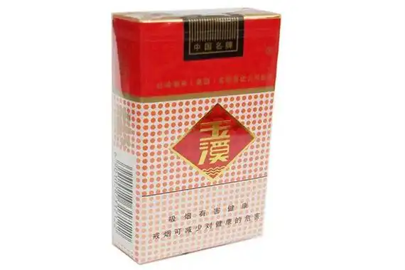 软玉溪多少钱一包