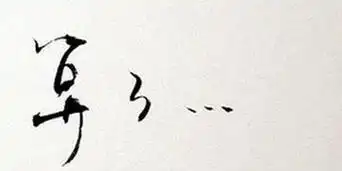 有一种通透,叫算了