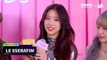 2023年mama颁奖典礼 精彩瞬间 le sserafim感谢舞台