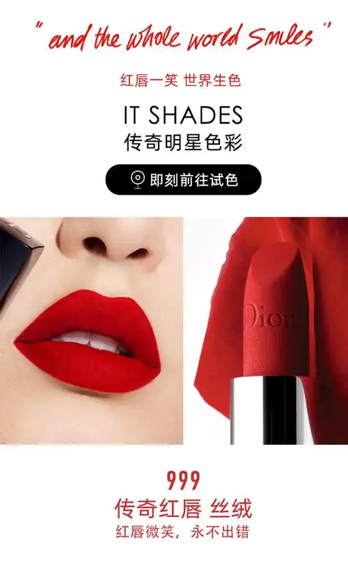 迪奥/dior 烈艳蓝金唇膏传奇丝绒红唇#999 3.5g