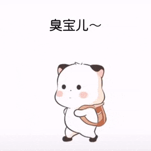 抖音最火表情包,甜度又超标啦!_生活