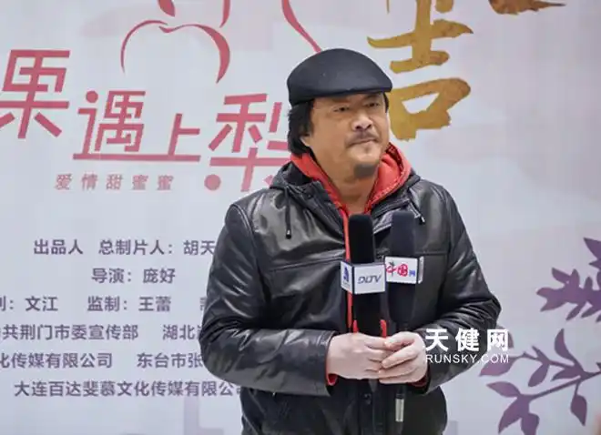 导演 庞好策划,主演 文江在日前举行的开机仪式上,一众主创团队不畏