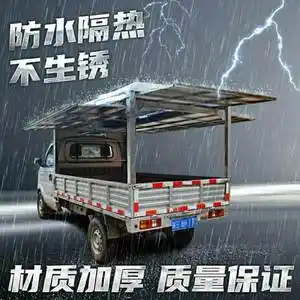 摆摊车蓬水果车厢三面掀开活动车棚五菱长安东风推拉门车蓬可定制