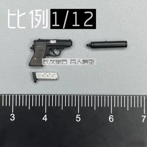 1/12 6寸 did   掌上英雄系列 英国军情6署mi6特工 武器a现货