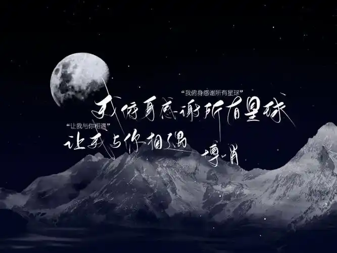 博肖手写 - 堆糖,美图壁纸兴趣社区