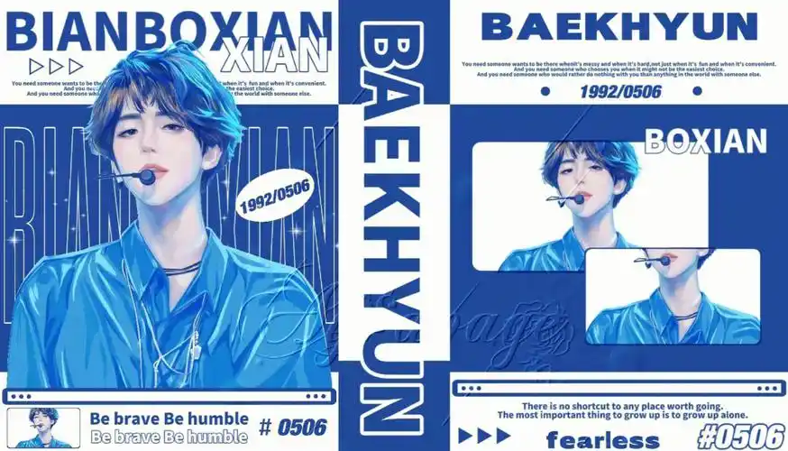 边伯贤蓝丝绸卡册