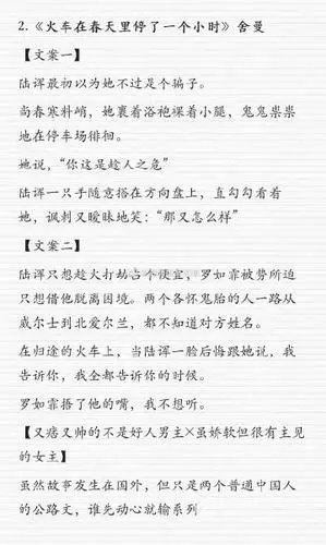 《绿帽者联盟》秋山直 7.《有