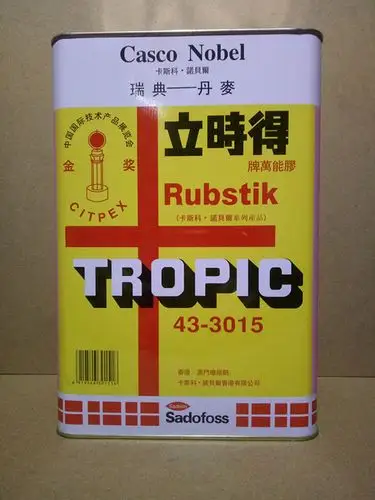 (闪电发货)牌胶地毯胶建筑装修胶水强力型粘得牢合木工金属胶 中瓶