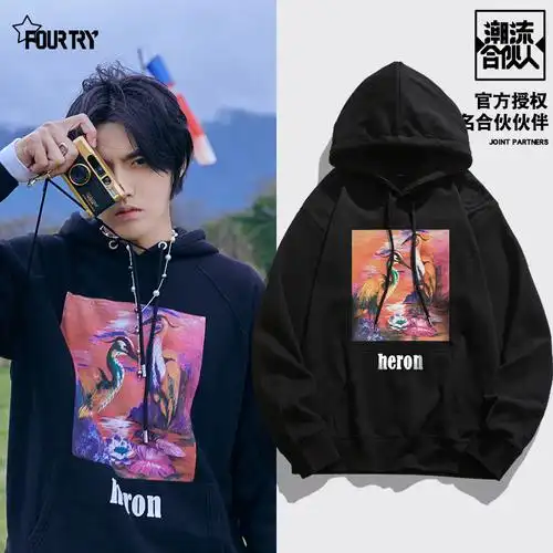 同款外套春穿搭|吴亦凡同款外套春搭配|吴亦凡同款外套春清洗|品牌