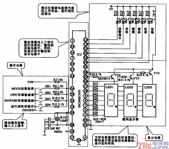 电饭煲的操作显示电路