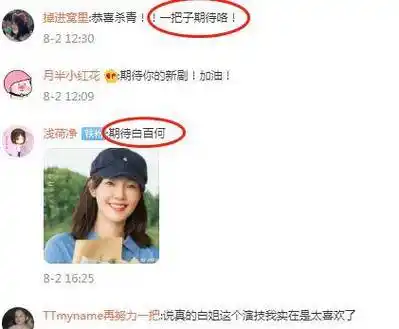 罢演第一人至今无戏可拍,点赞一指弹白百何,羡慕翻身有望?