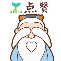 衢州市_文化_微信