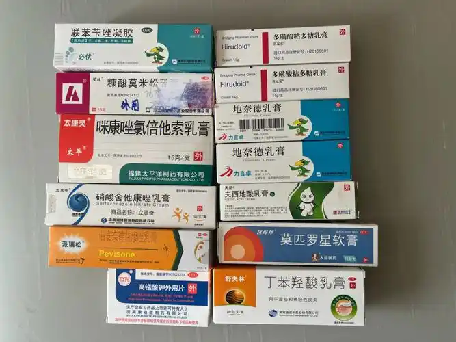 湿疹用过的药