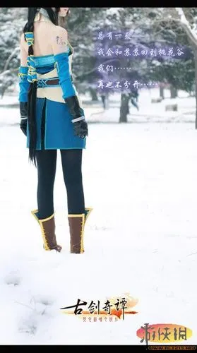 行云cos古剑奇谭风晴雪雪地赤足惹人怜