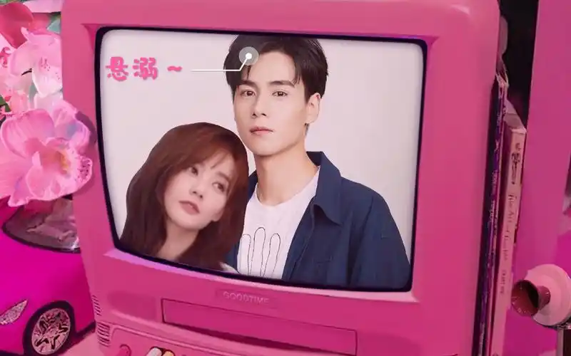 胡一天李一桐剪辑5伪亲爱的挚爱的密室困游鱼