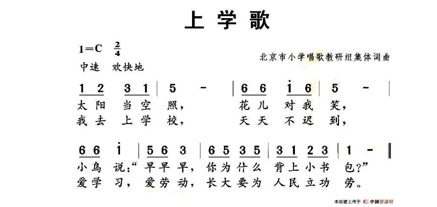 电子钢琴简谱_儿歌钢琴简谱