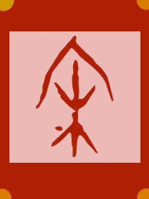 640_853竖版 竖屏